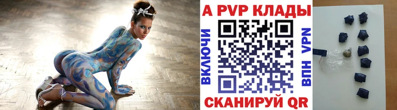 Где продают наркотики Билибино ГАШ МАРИХУАНА Кокаин Меф