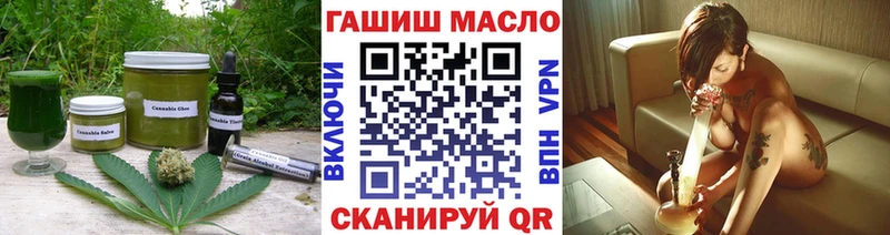 Еда ТГК марихуана  Билибино 