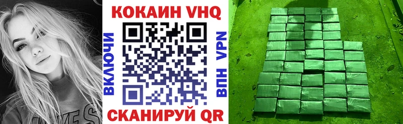 Cocaine 97%  купить закладку  Билибино 