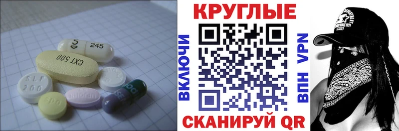 MEGA ССЫЛКА  Билибино  Экстази XTC 