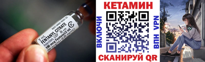 наркота  Билибино  Кетамин VHQ 