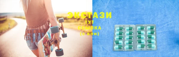 MESCALINE Рославль