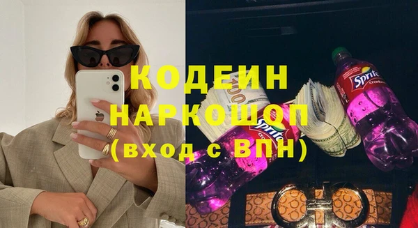 спайс Россошь