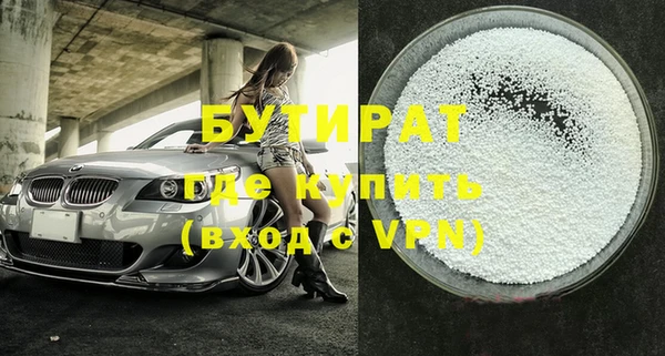 круглые Алзамай