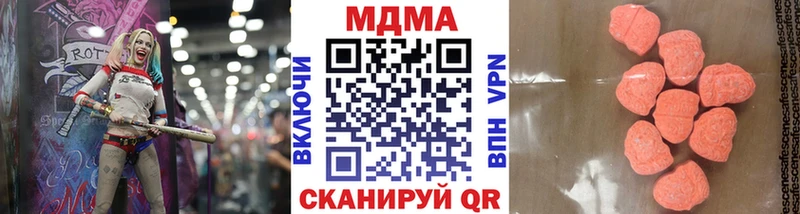 МДМА Molly МЕГА как войти Билибино магазин продажи наркотиков