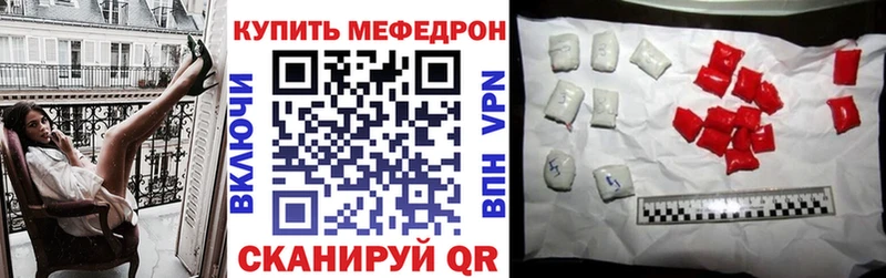 МЕФ кристаллы Билибино