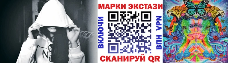 Марки N-bome 1,5мг  наркошоп  Билибино 