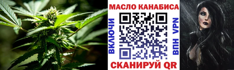 ТГК вейп  ссылка на мегу ONION  Билибино 