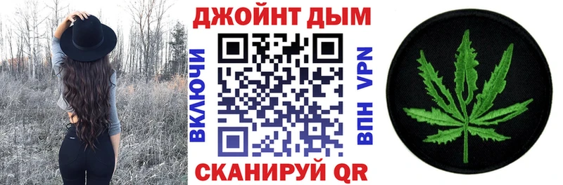 Бошки Шишки Amnesia  Билибино 